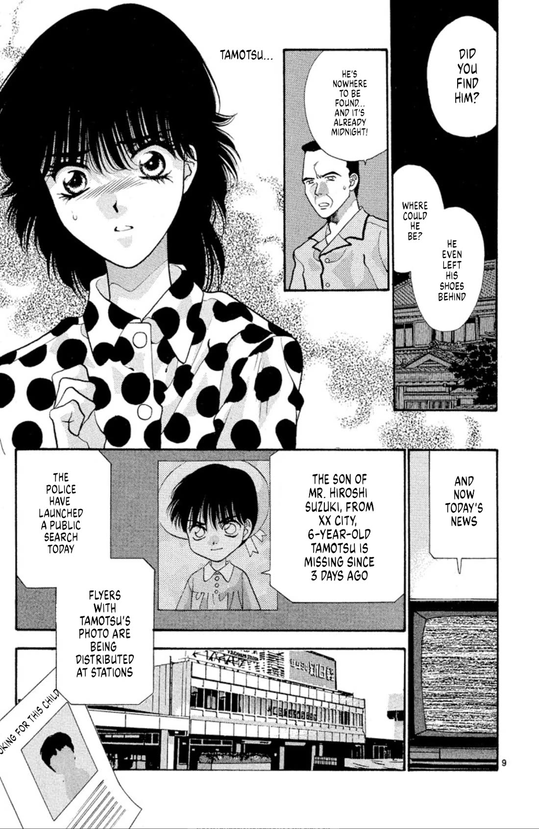 Onikirimaru Chapter 49 page 8 - Chapter 49: Oneshot special: The monster's favourite food