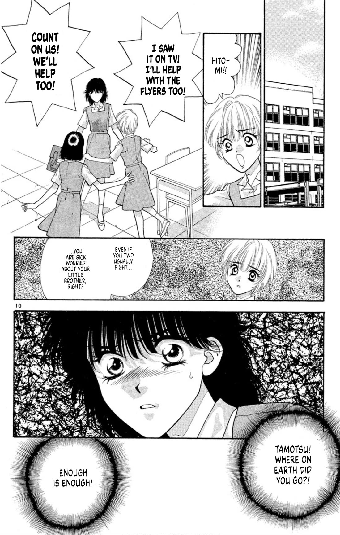 Onikirimaru Chapter 49 page 9 - Chapter 49: Oneshot special: The monster's favourite food