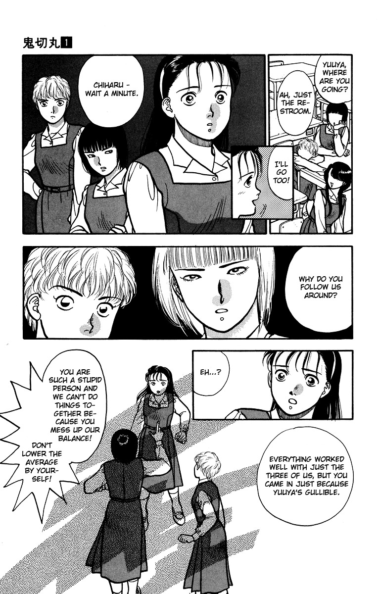 Onikirimaru Chapter 5 page 12 - Chapter 5