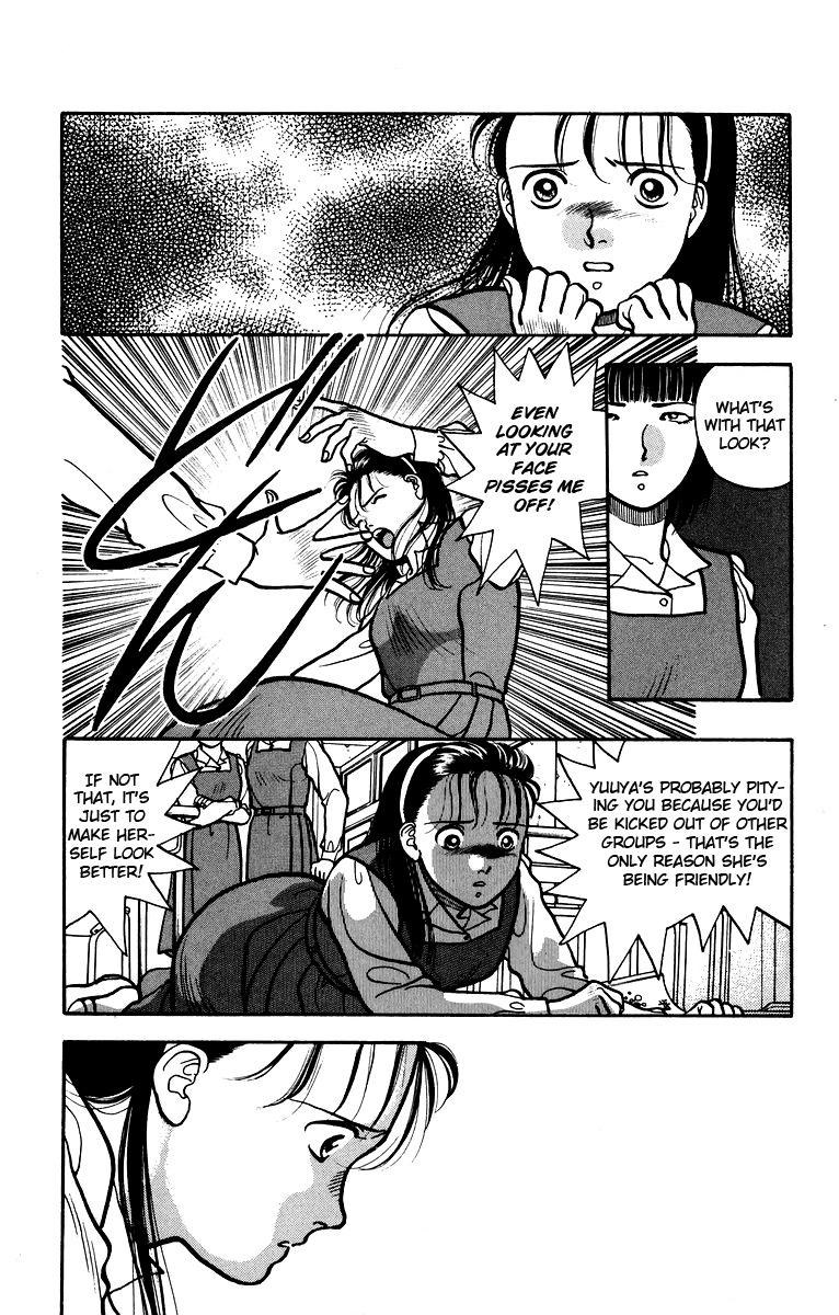 Onikirimaru Chapter 5 page 13 - Chapter 5