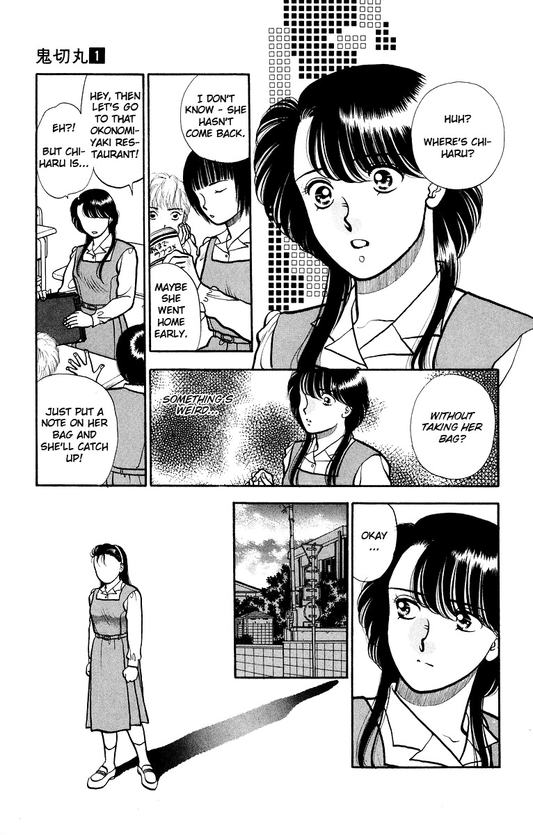 Onikirimaru Chapter 5 page 14 - Chapter 5