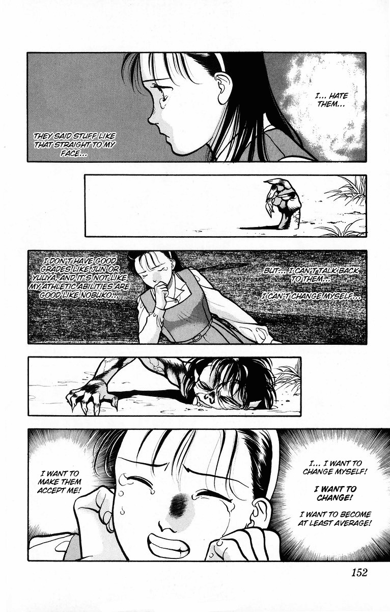 Onikirimaru Chapter 5 page 15 - Chapter 5