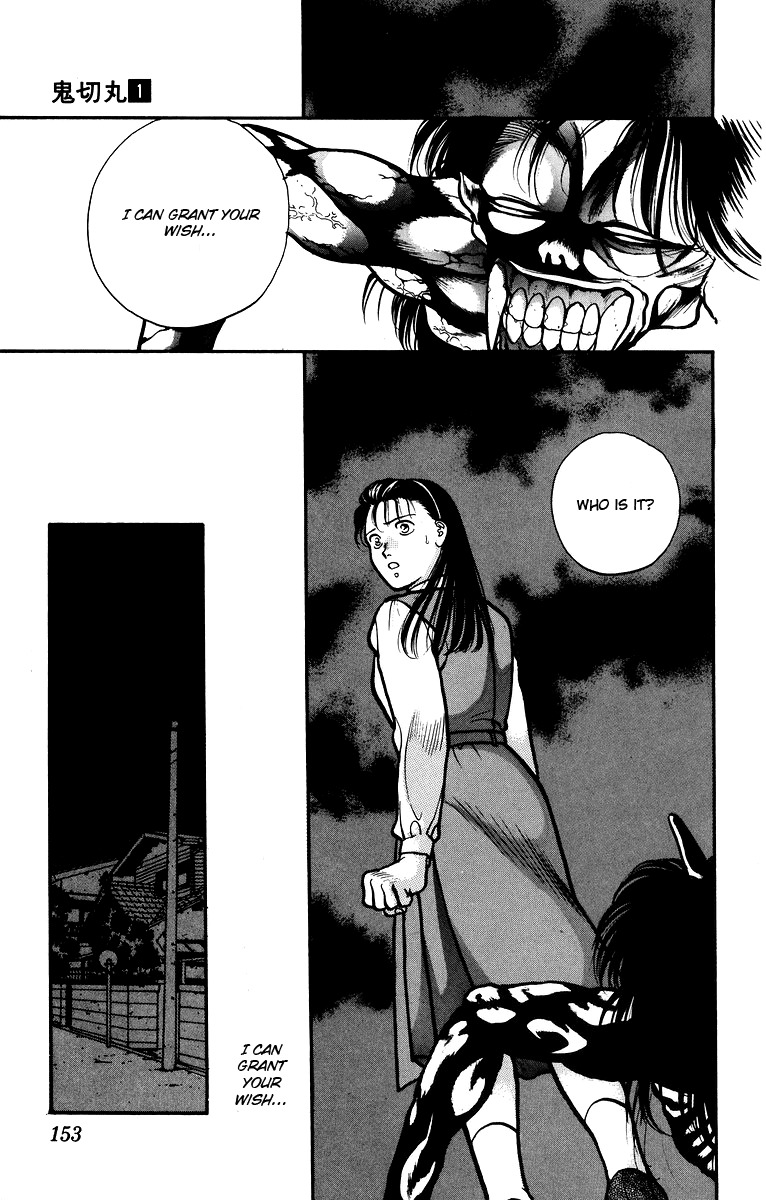 Onikirimaru Chapter 5 page 16 - Chapter 5
