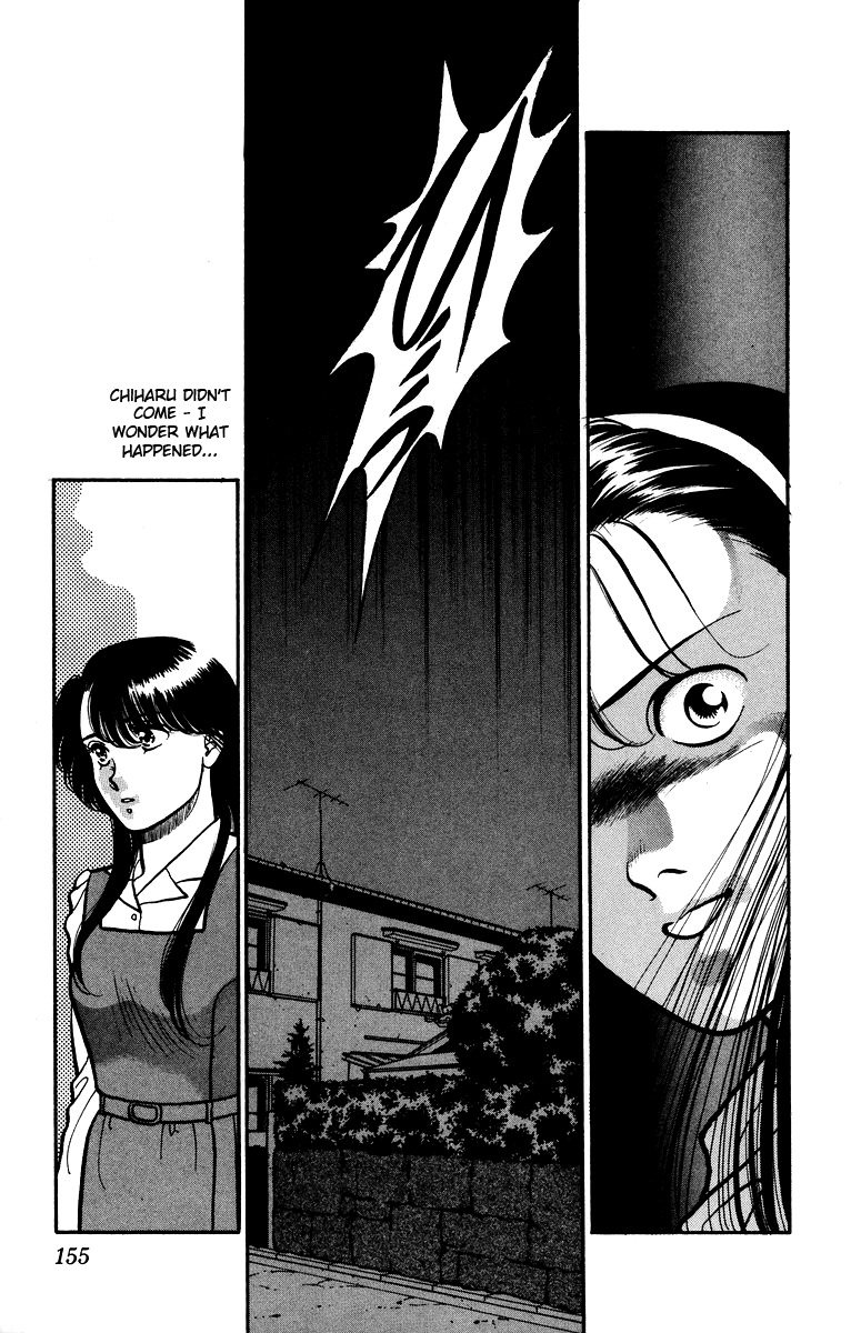 Onikirimaru Chapter 5 page 18 - Chapter 5