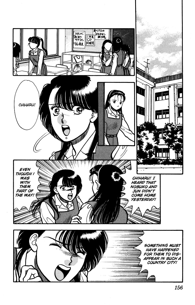 Onikirimaru Chapter 5 page 19 - Chapter 5