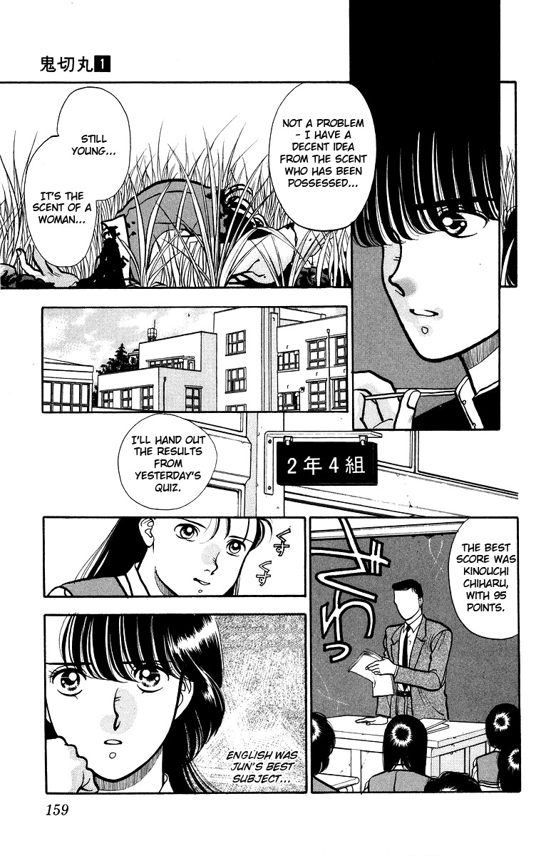 Onikirimaru Chapter 5 page 22 - Chapter 5