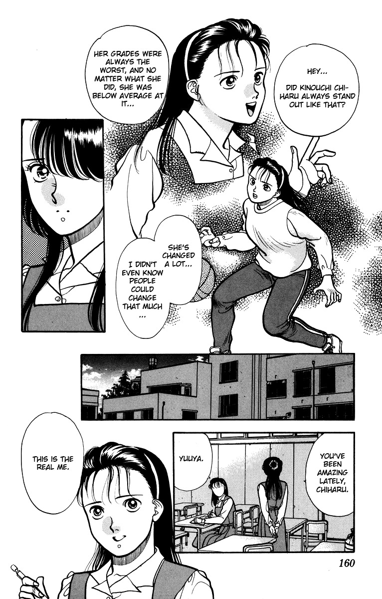 Onikirimaru Chapter 5 page 23 - Chapter 5