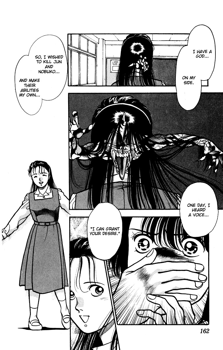 Onikirimaru Chapter 5 page 25 - Chapter 5