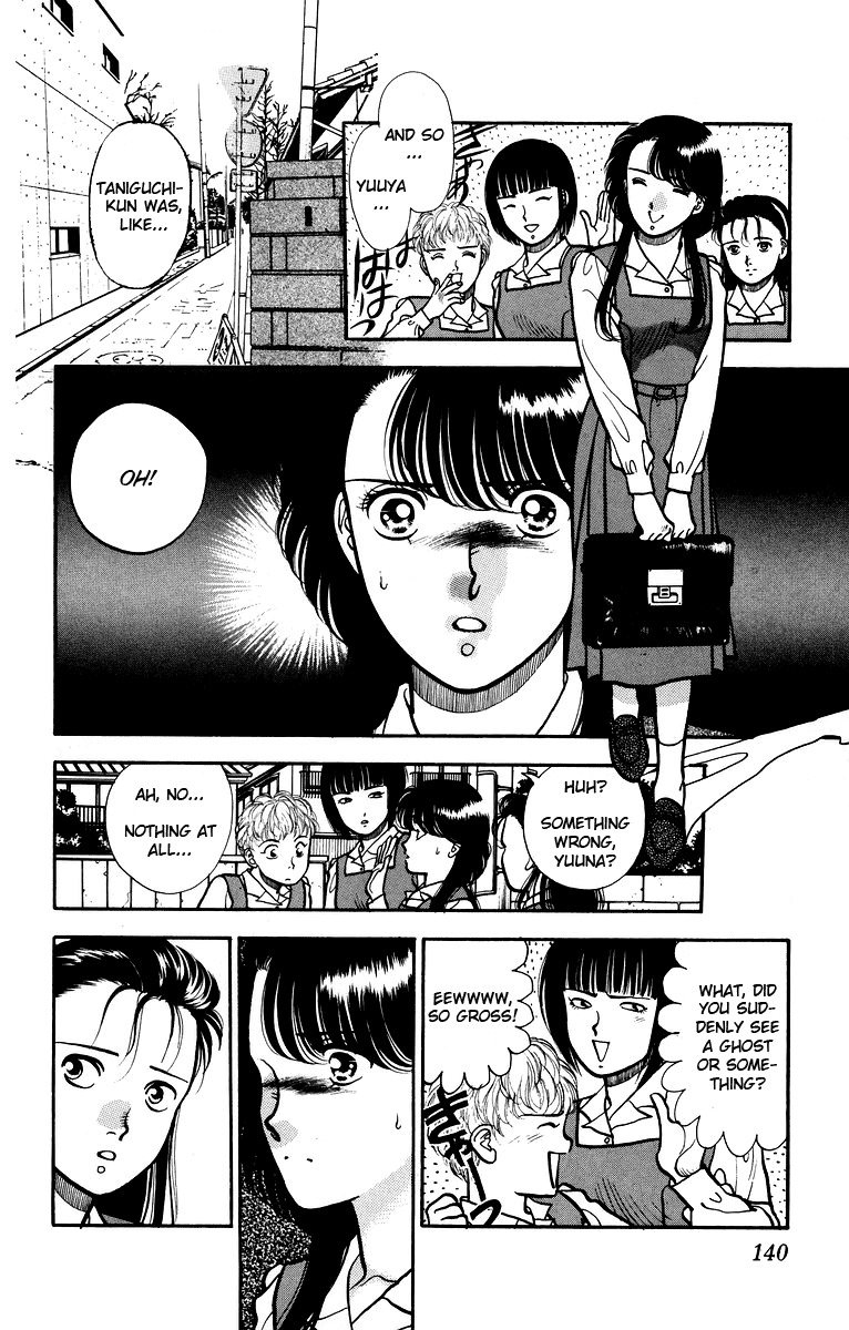 Onikirimaru Chapter 5 page 3 - Chapter 5