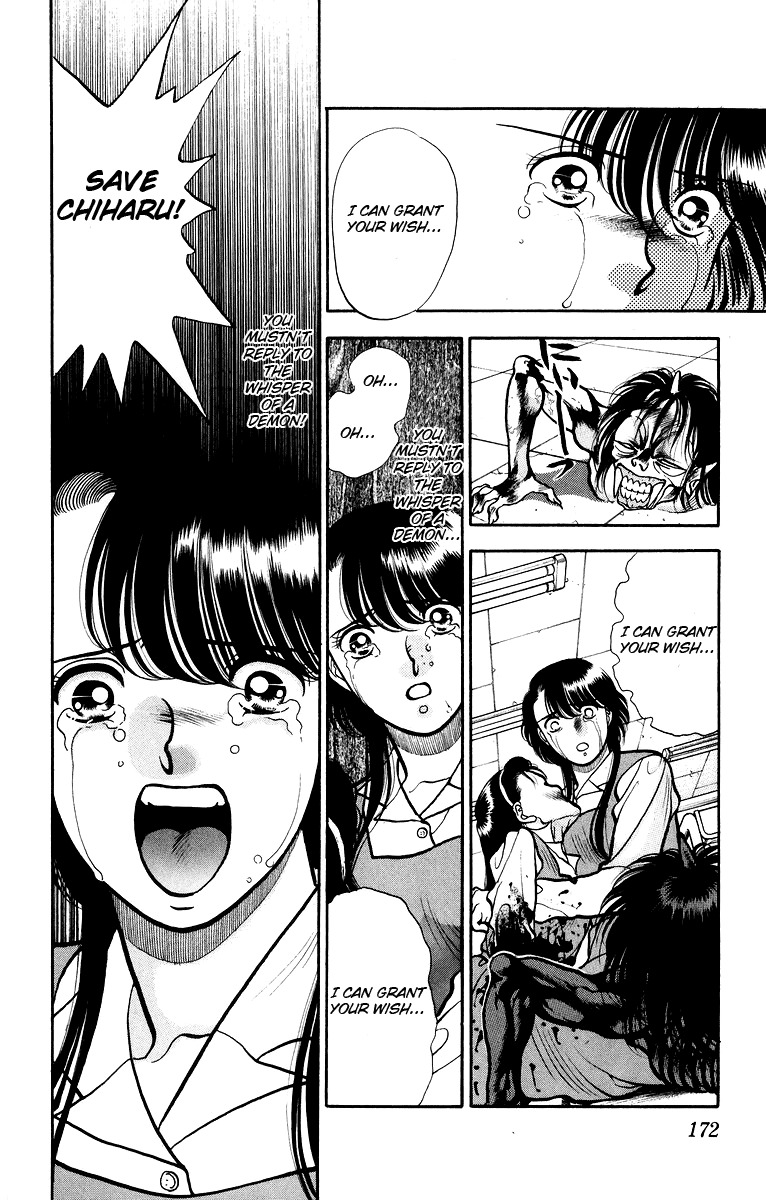 Onikirimaru Chapter 5 page 35 - Chapter 5
