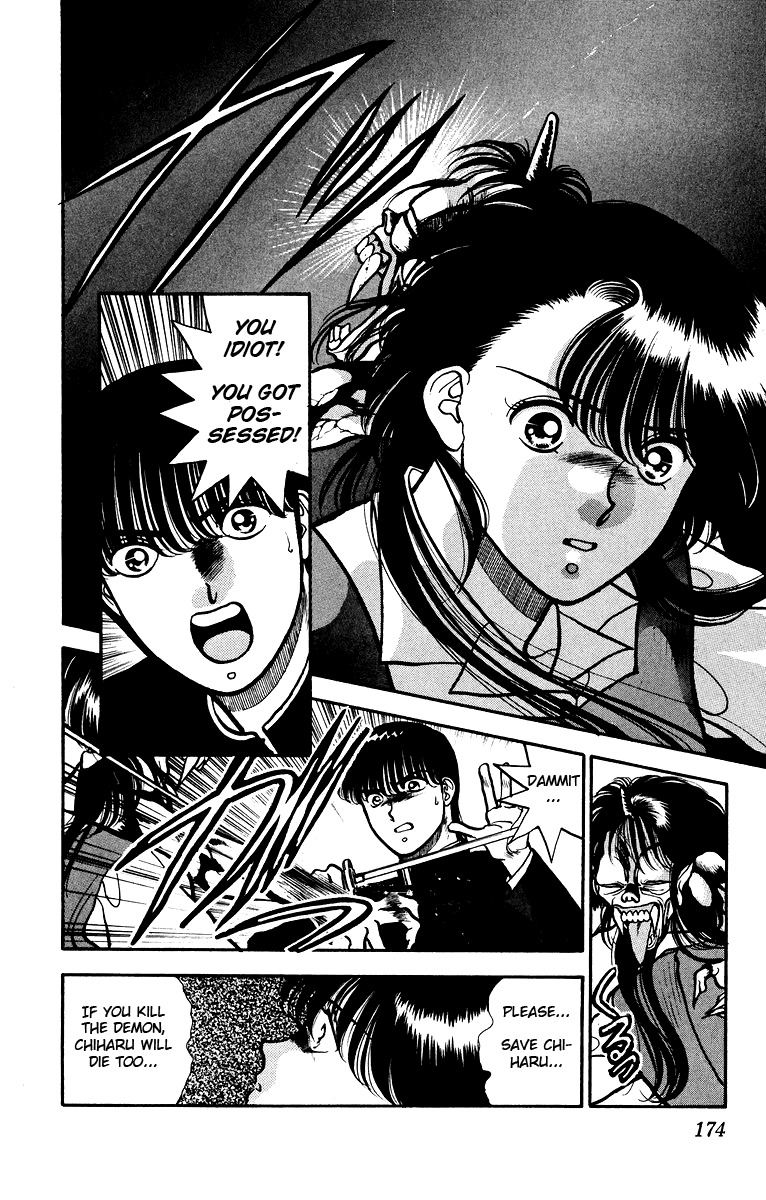 Onikirimaru Chapter 5 page 37 - Chapter 5
