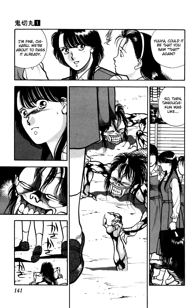 Onikirimaru Chapter 5 page 4 - Chapter 5