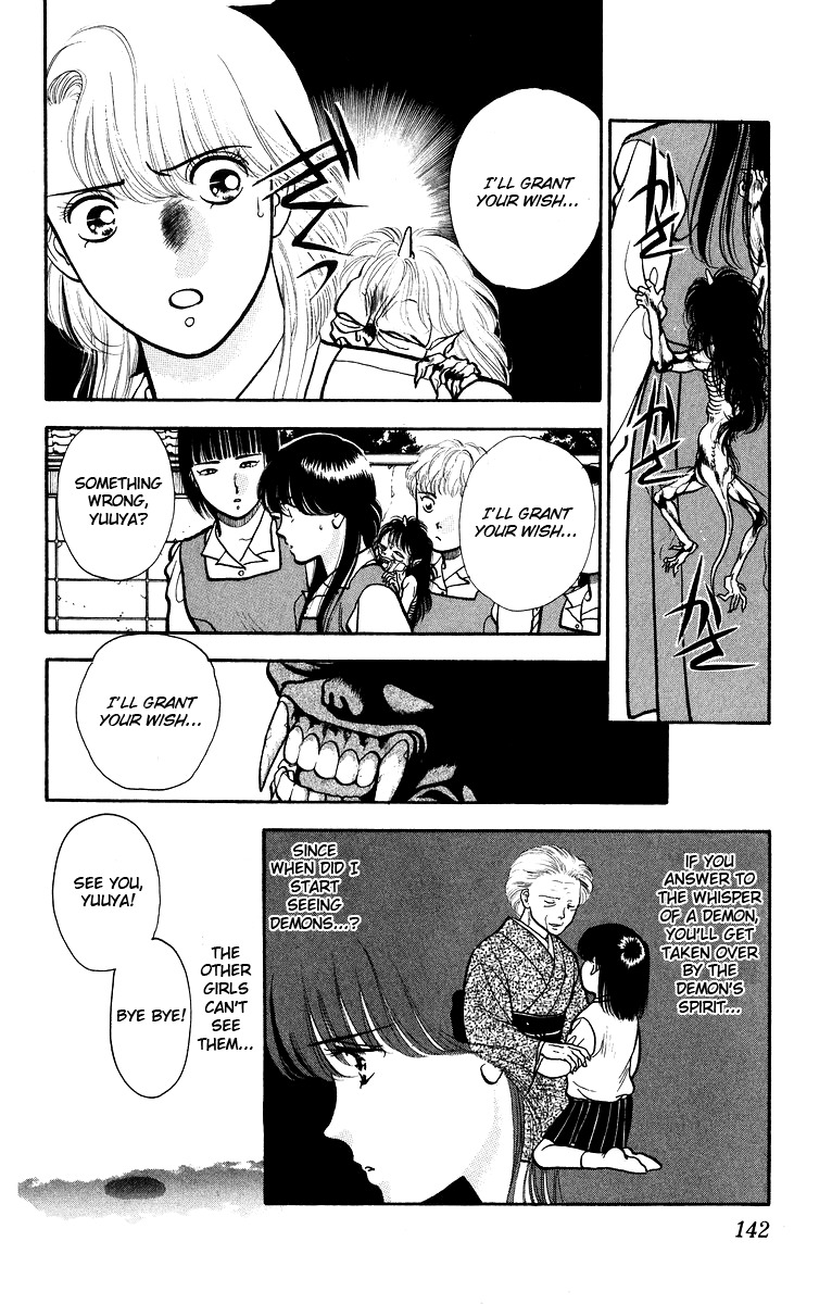 Onikirimaru Chapter 5 page 5 - Chapter 5