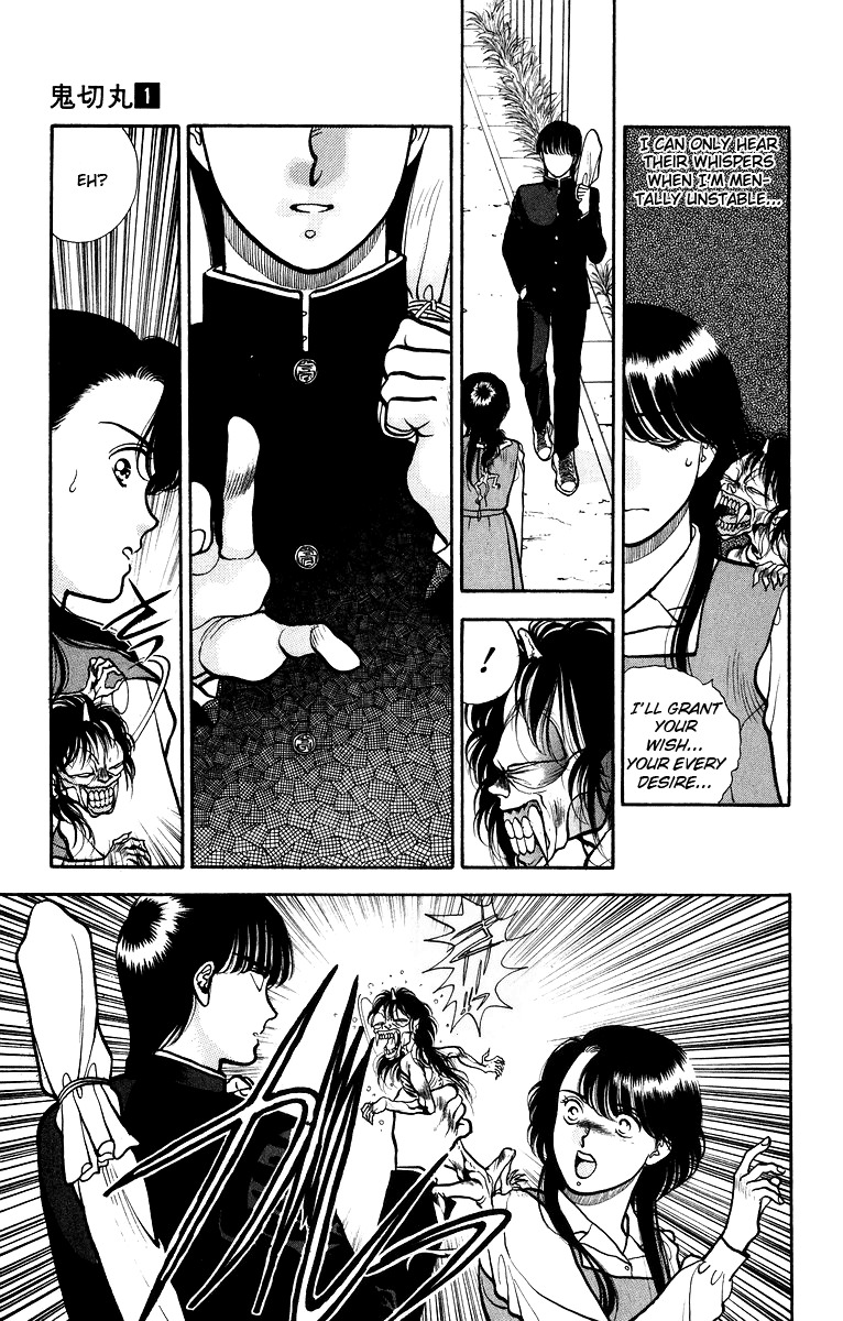 Onikirimaru Chapter 5 page 6 - Chapter 5