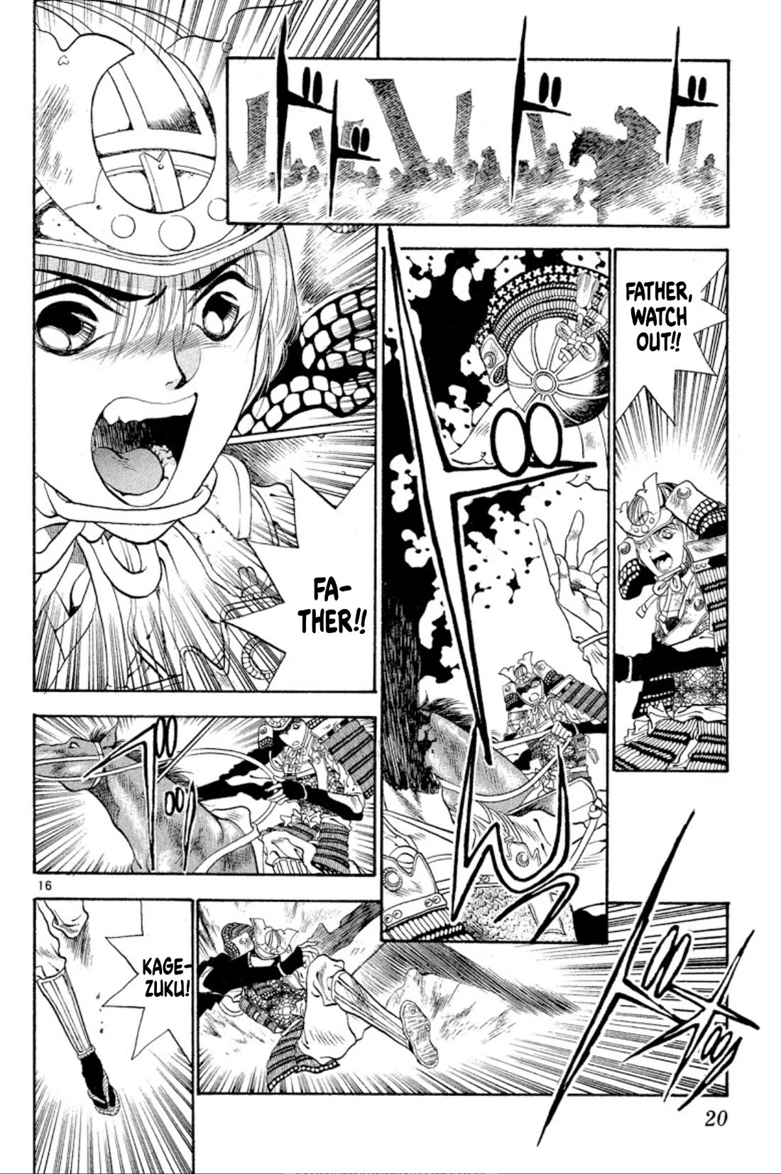 Onikirimaru Chapter 50 page 18 - Chapter 50: Birth of the Yuki's curse