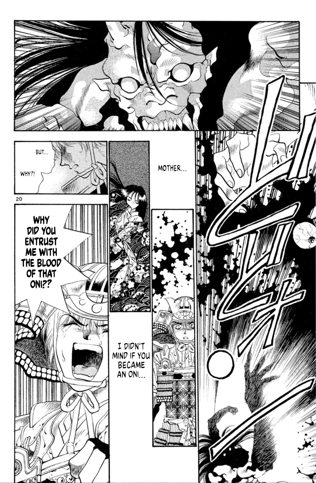 Onikirimaru Chapter 50 page 22 - Chapter 50: Birth of the Yuki's curse