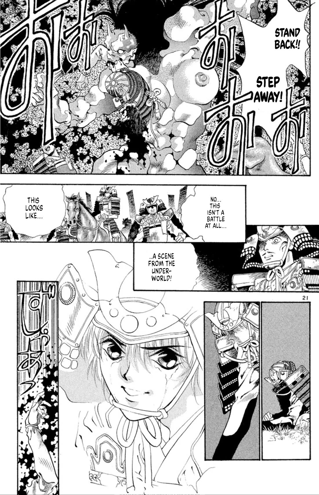 Onikirimaru Chapter 50 page 23 - Chapter 50: Birth of the Yuki's curse