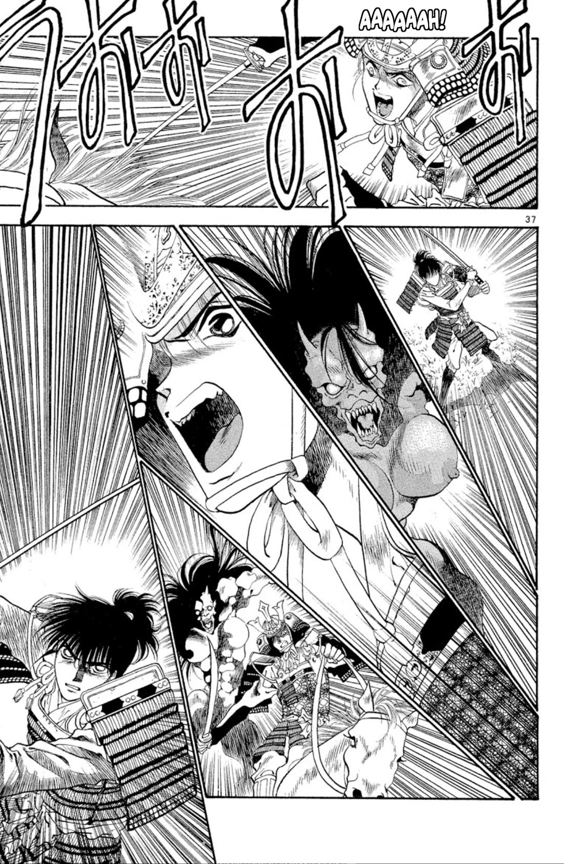 Onikirimaru Chapter 50 page 39 - Chapter 50: Birth of the Yuki's curse