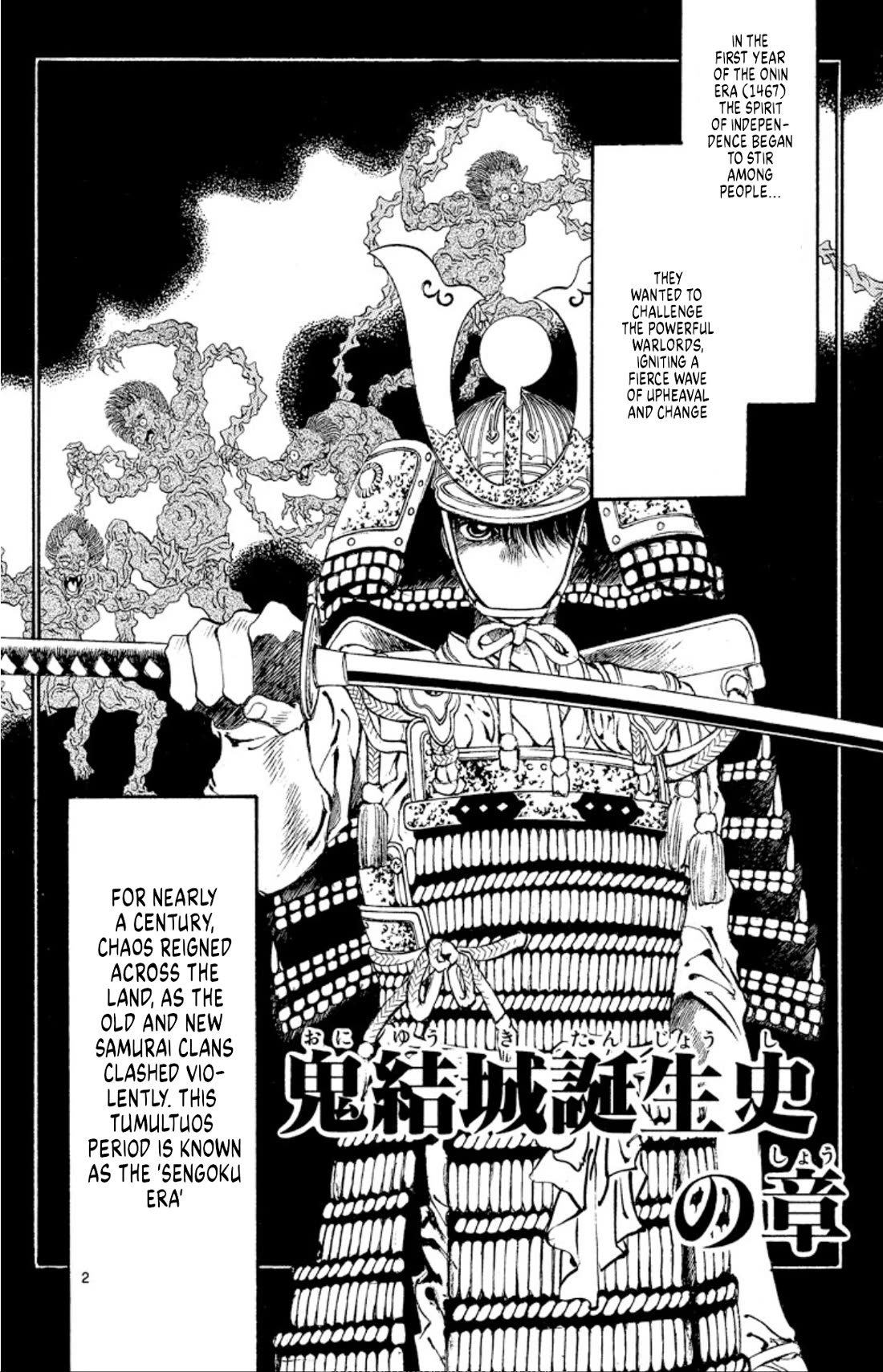 Onikirimaru Chapter 50 page 4 - Chapter 50: Birth of the Yuki's curse