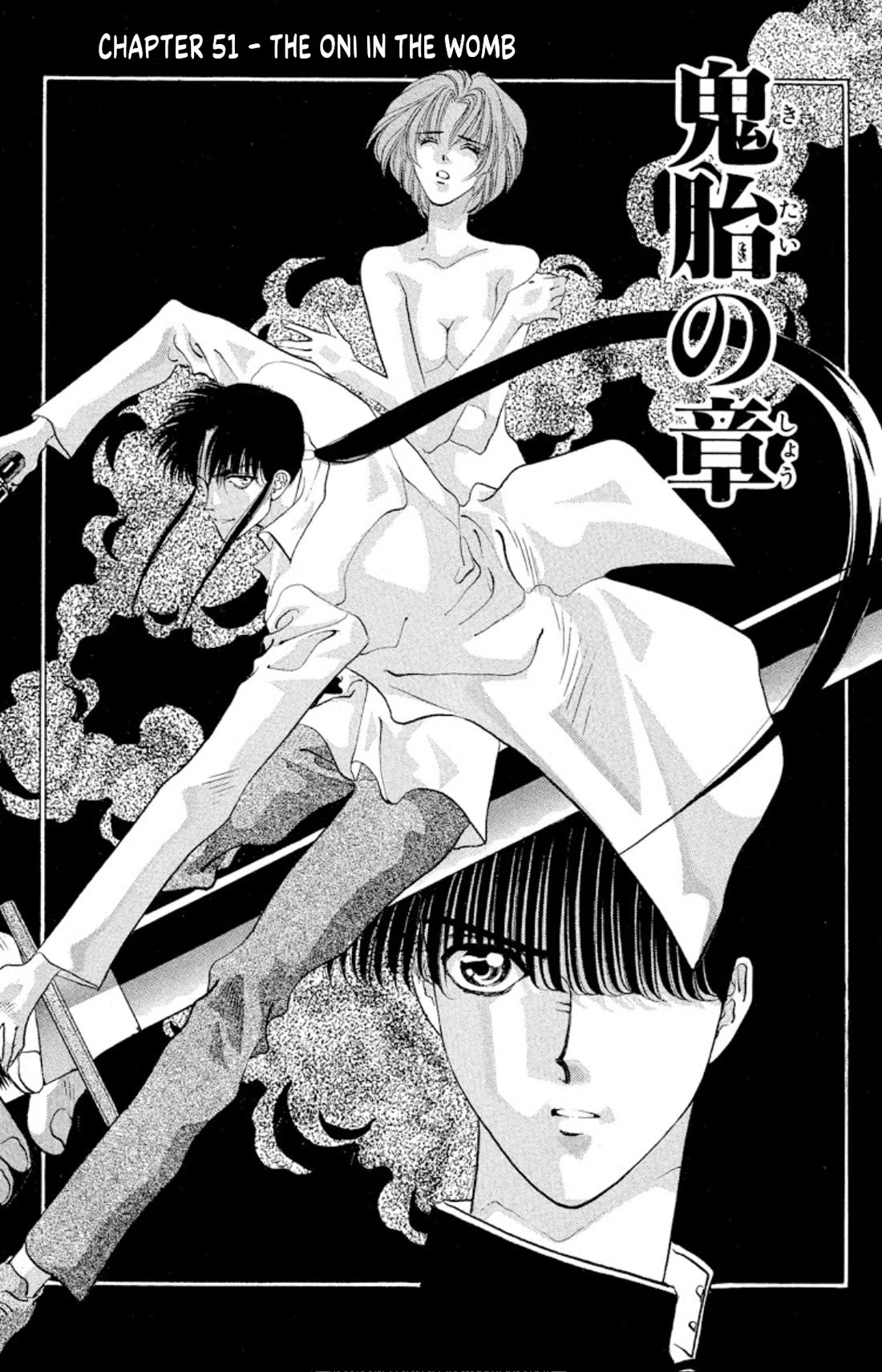 Onikirimaru Chapter 51 page 1 - Chapter 51: The oni in the womb