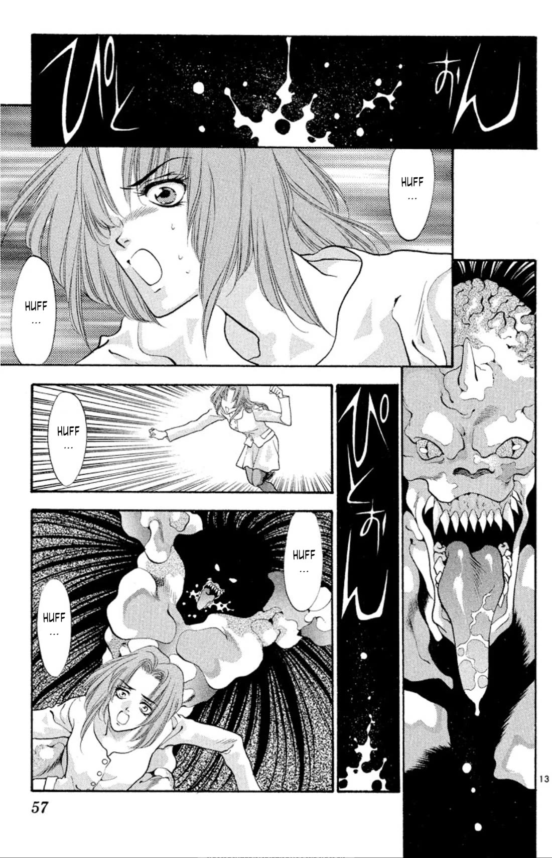 Onikirimaru Chapter 51 page 13 - Chapter 51: The oni in the womb