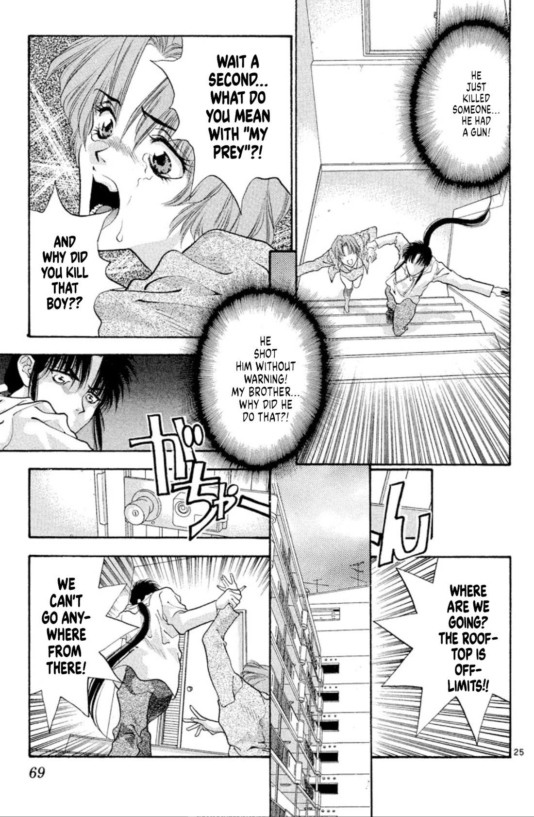 Onikirimaru Chapter 51 page 25 - Chapter 51: The oni in the womb