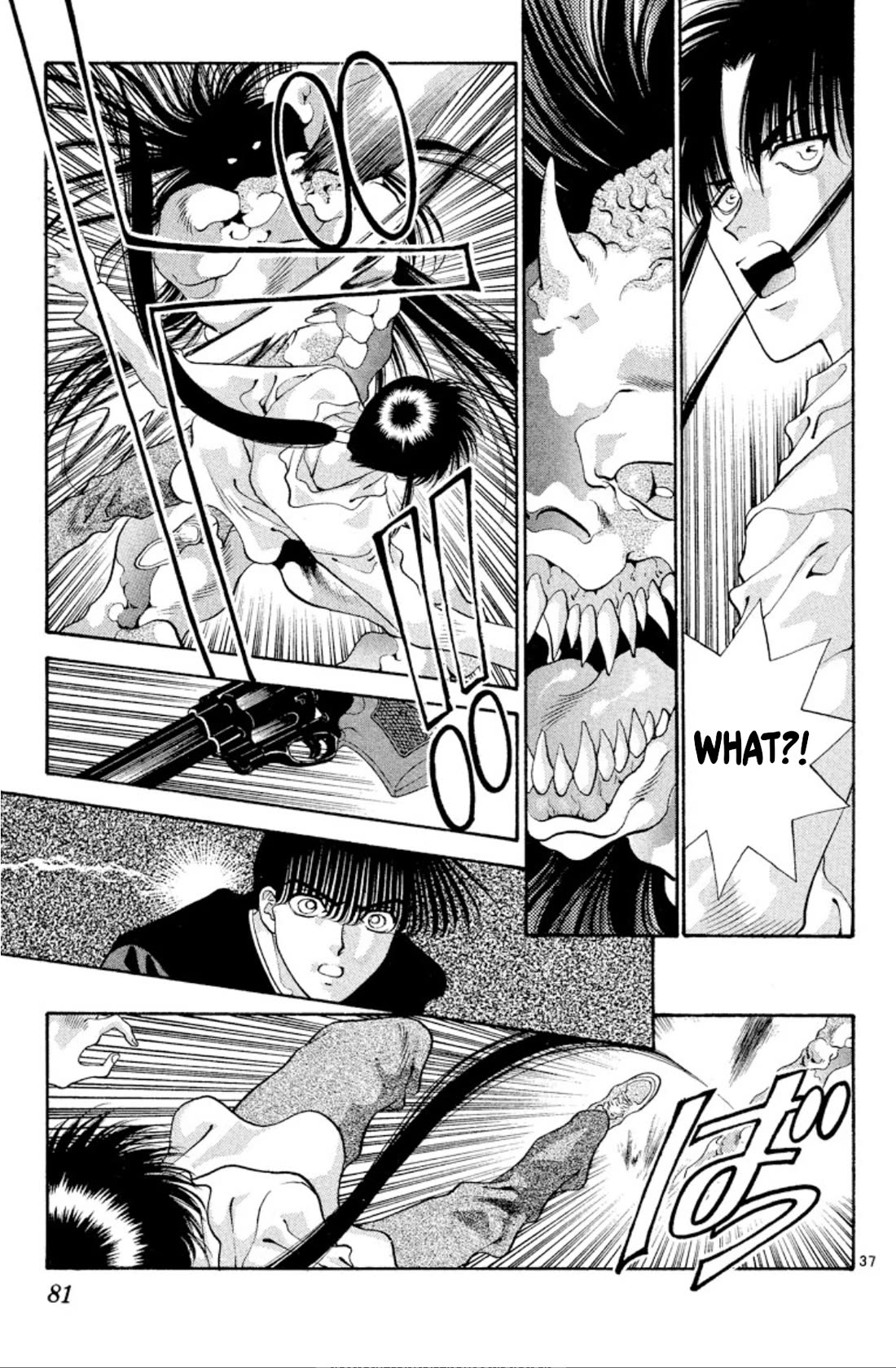 Onikirimaru Chapter 51 page 37 - Chapter 51: The oni in the womb