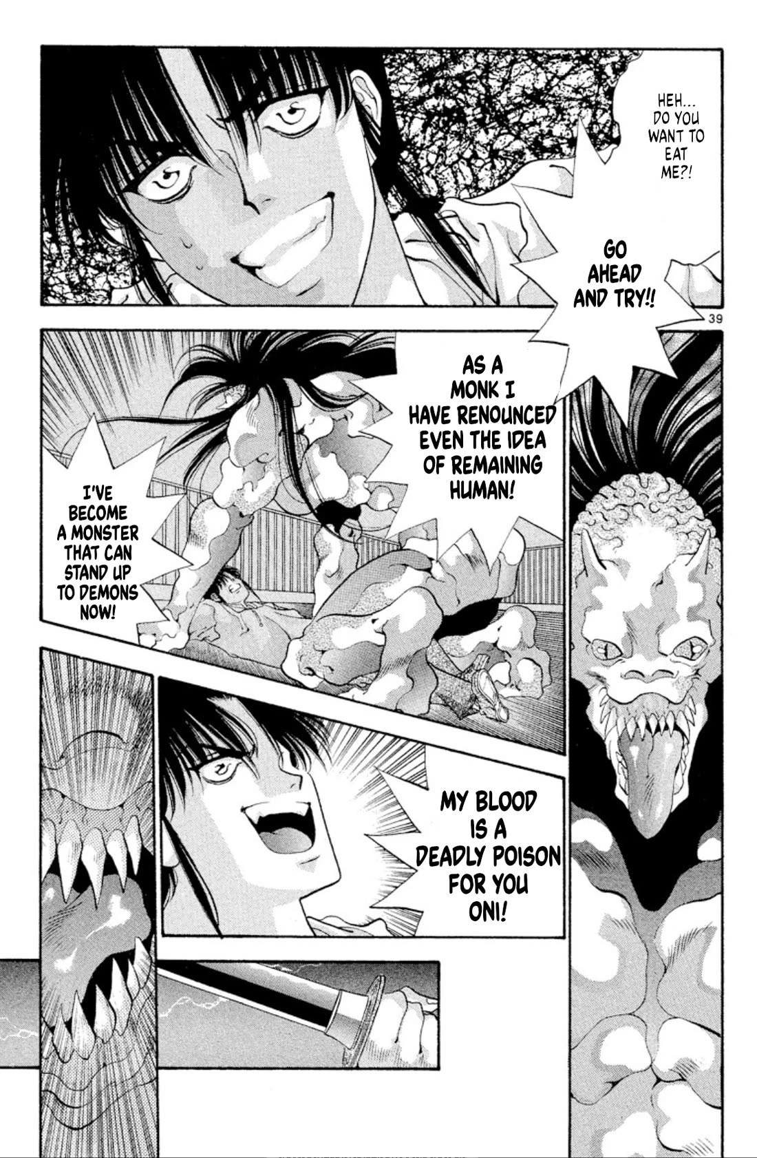 Onikirimaru Chapter 51 page 39 - Chapter 51: The oni in the womb