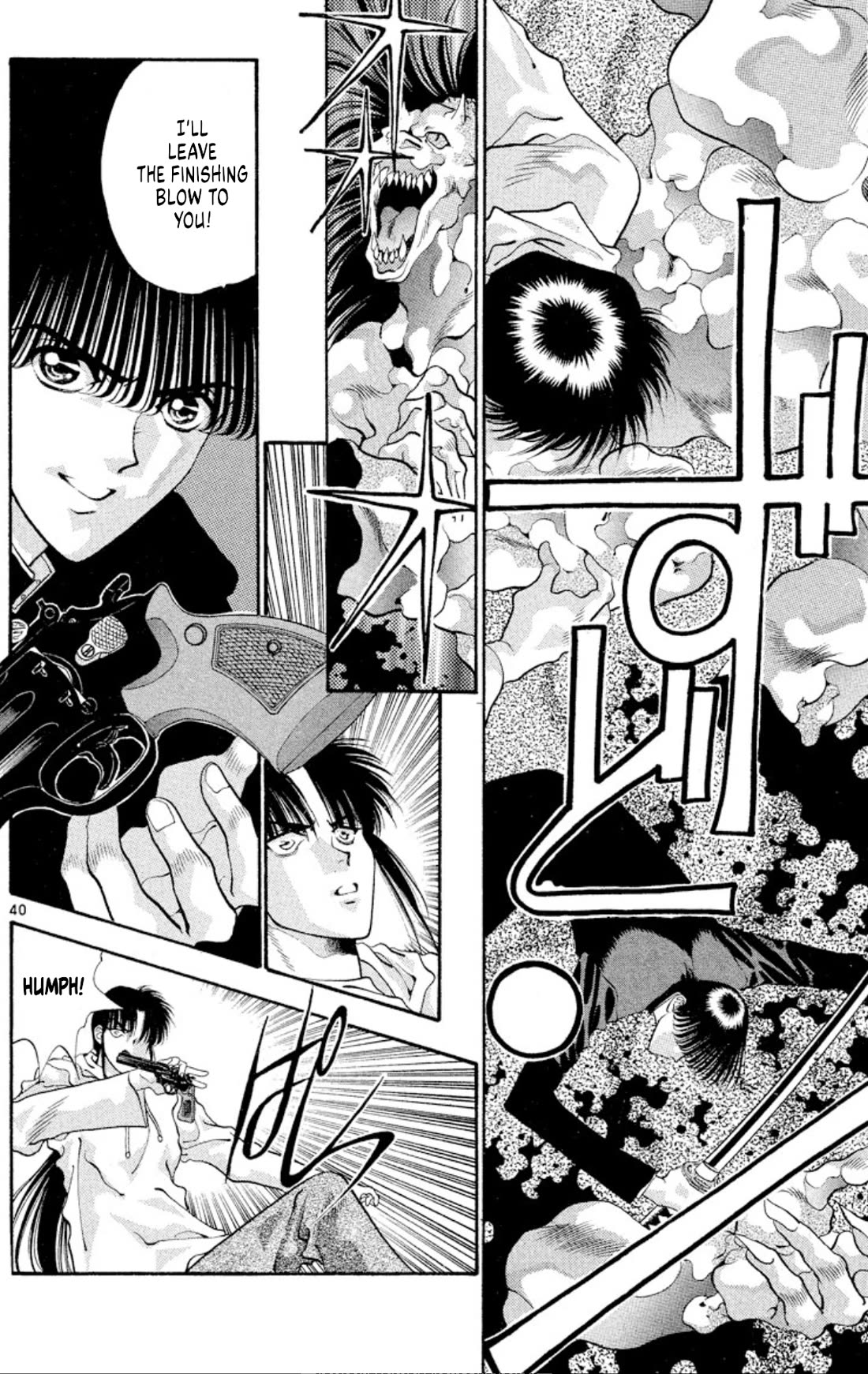 Onikirimaru Chapter 51 page 40 - Chapter 51: The oni in the womb