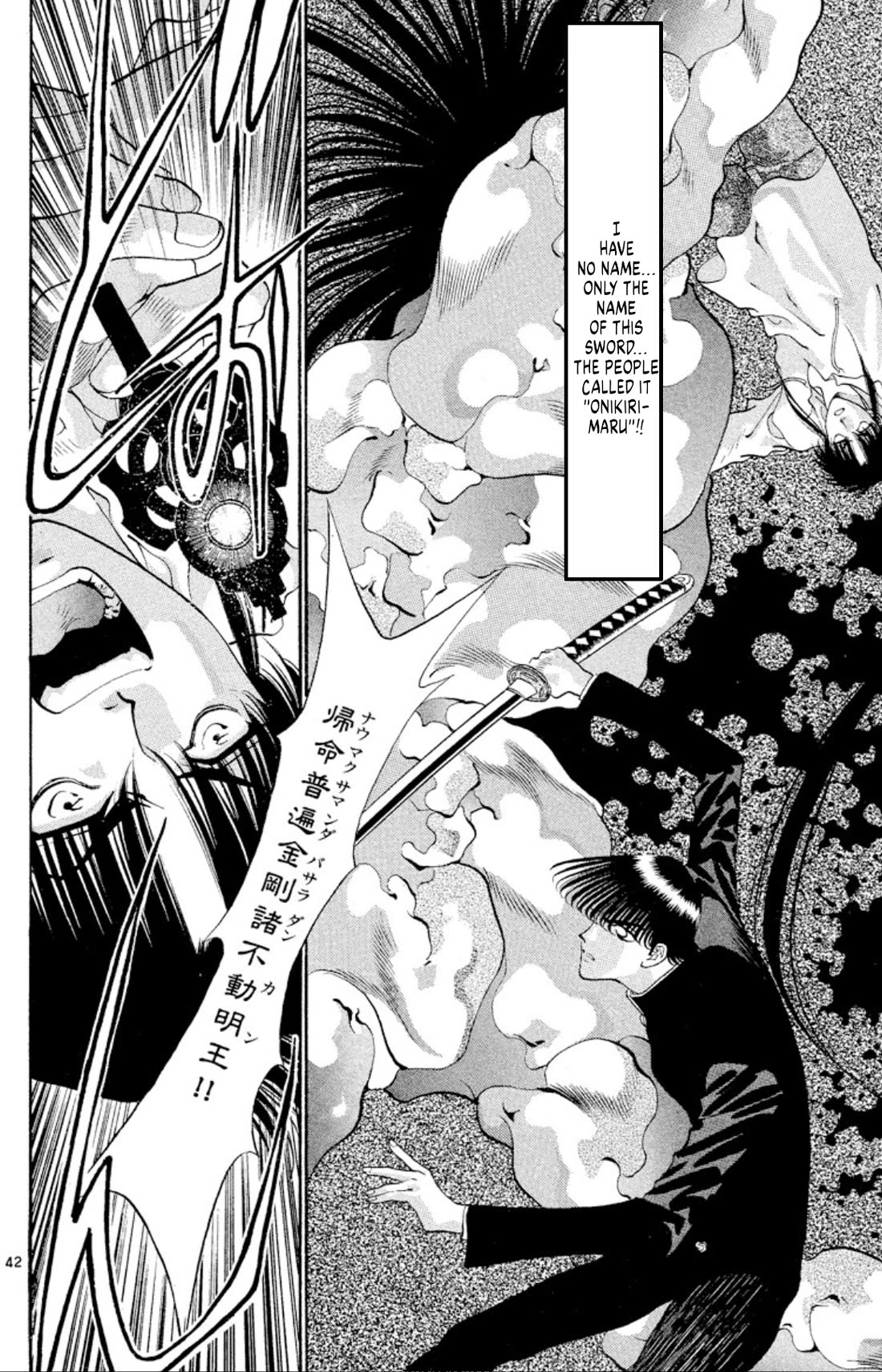 Onikirimaru Chapter 51 page 42 - Chapter 51: The oni in the womb