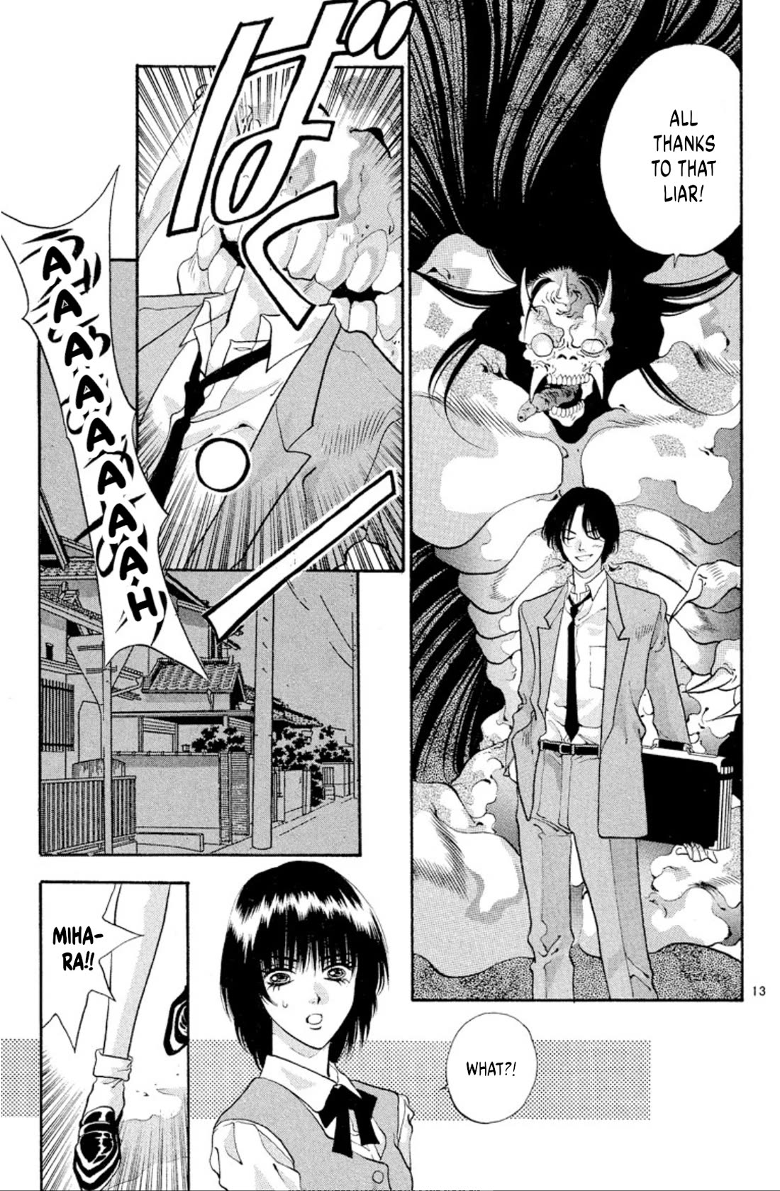 Onikirimaru Chapter 52 page 13 - Chapter 52: The plague oni