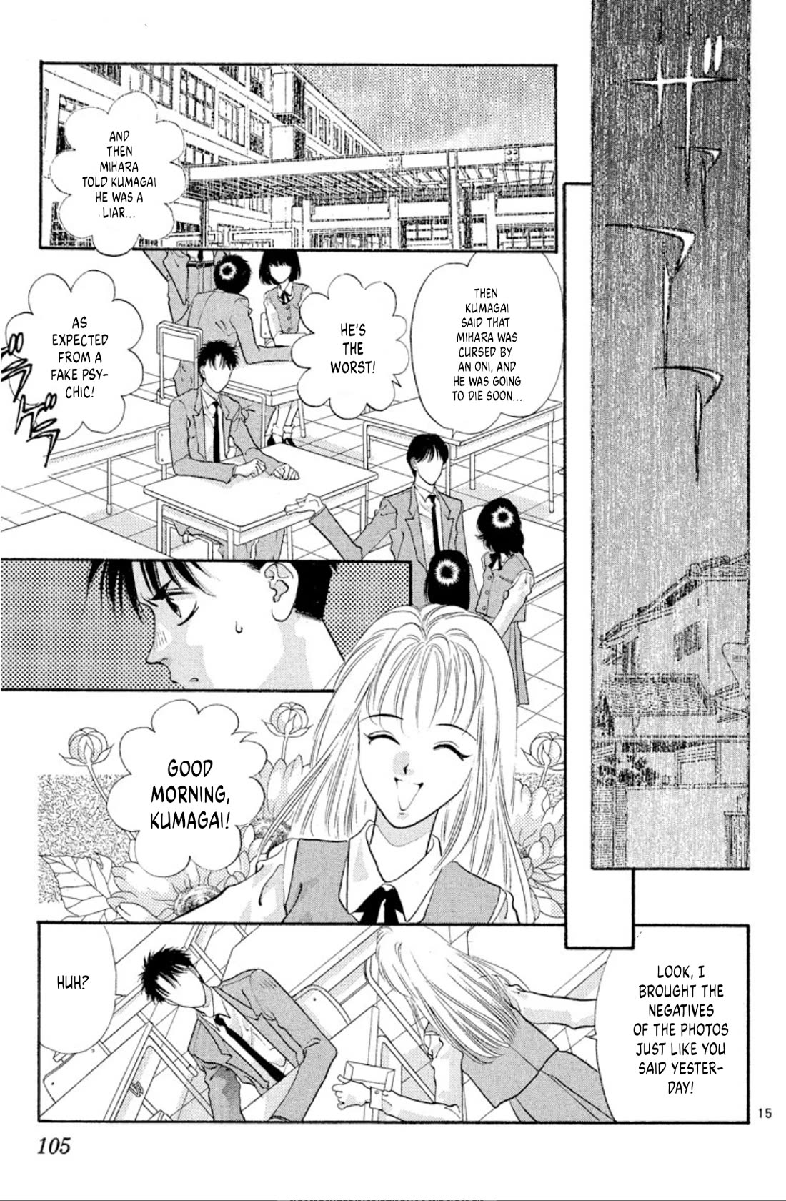 Onikirimaru Chapter 52 page 15 - Chapter 52: The plague oni