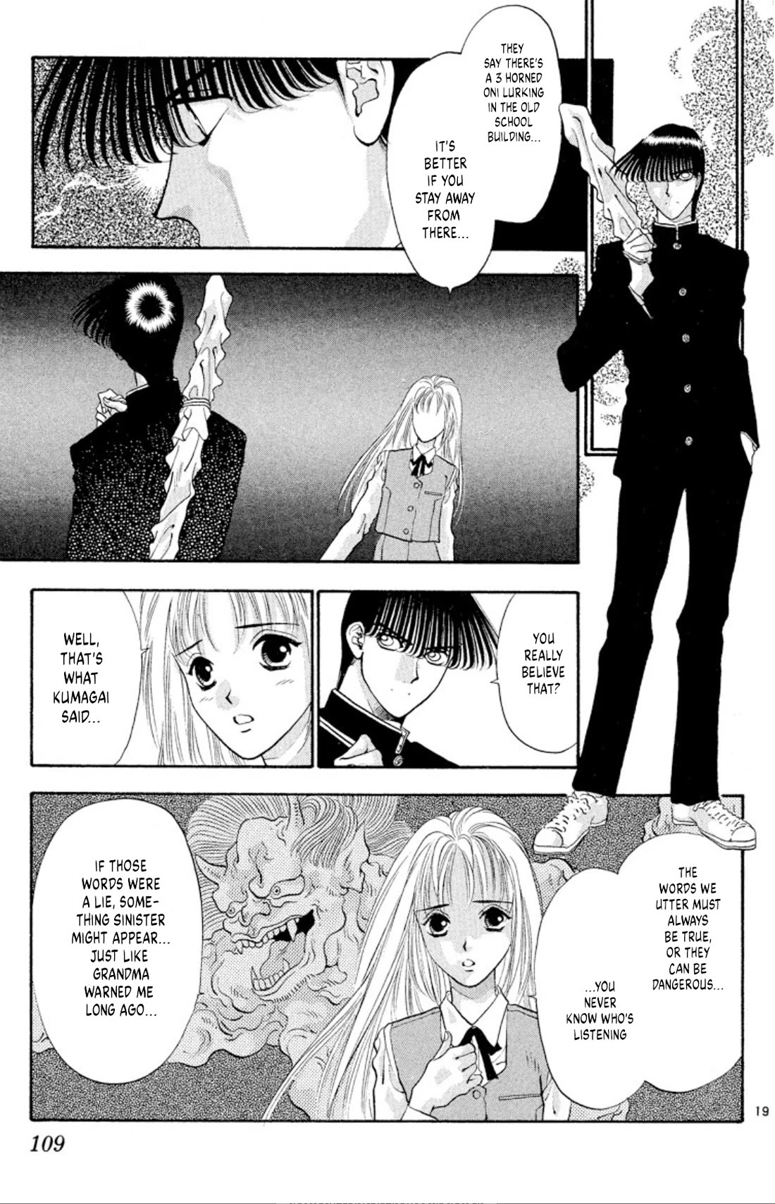 Onikirimaru Chapter 52 page 19 - Chapter 52: The plague oni