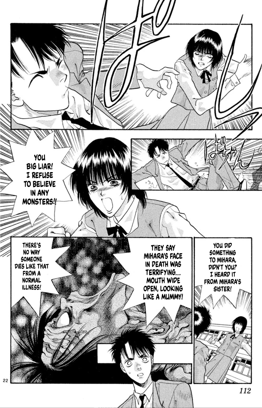 Onikirimaru Chapter 52 page 22 - Chapter 52: The plague oni