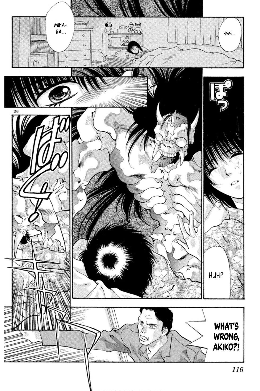 Onikirimaru Chapter 52 page 26 - Chapter 52: The plague oni
