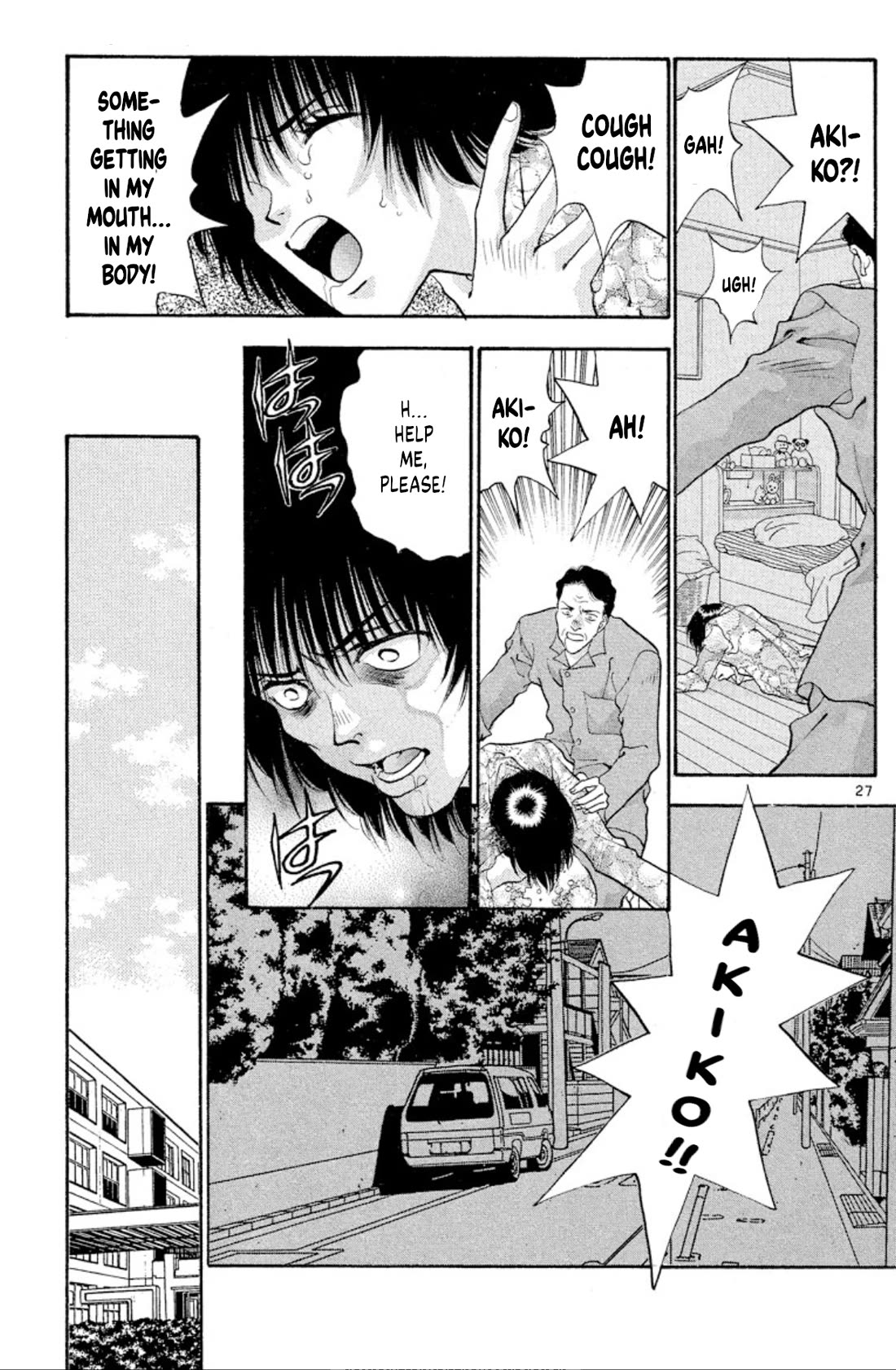 Onikirimaru Chapter 52 page 27 - Chapter 52: The plague oni