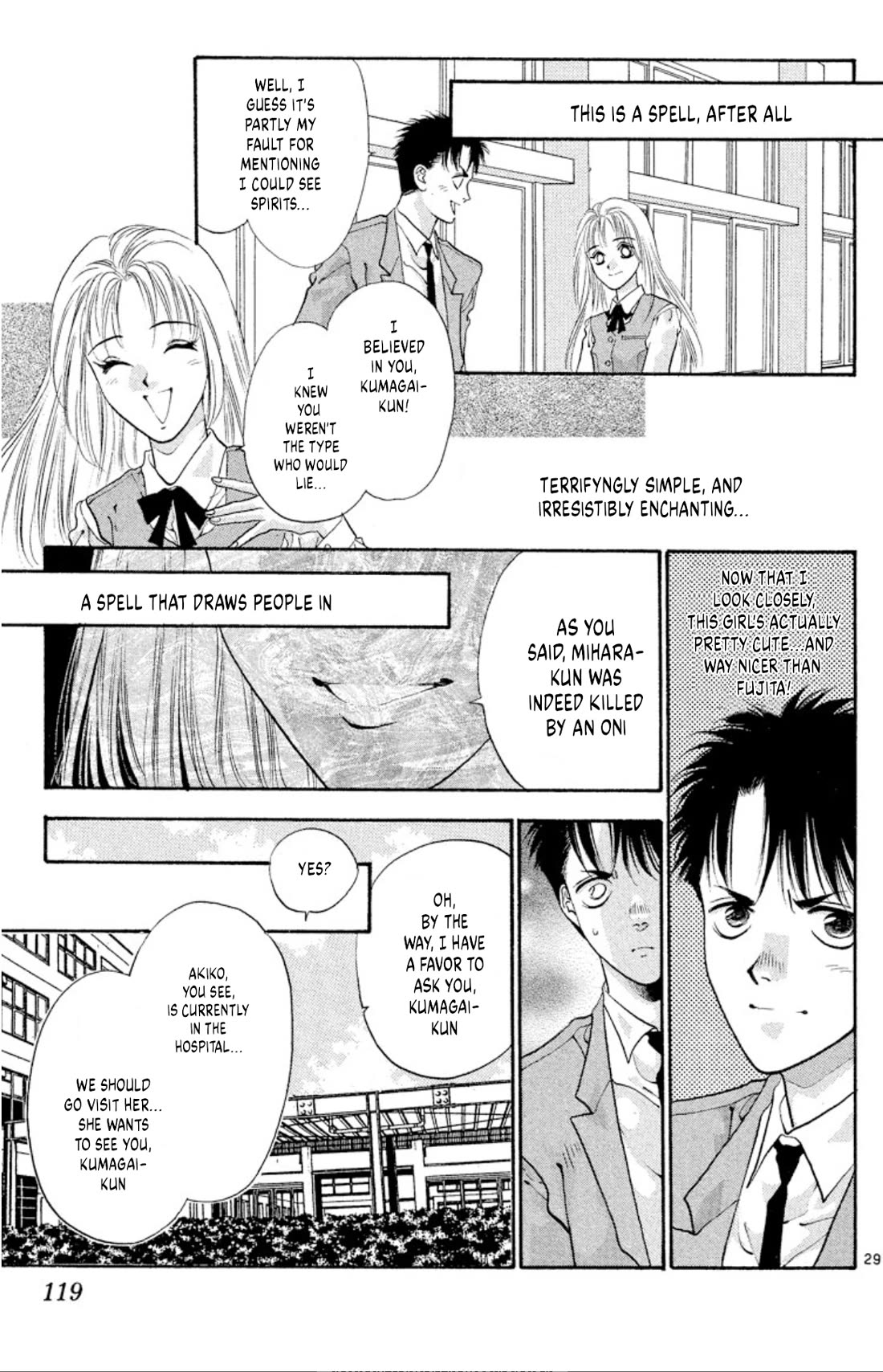 Onikirimaru Chapter 52 page 29 - Chapter 52: The plague oni