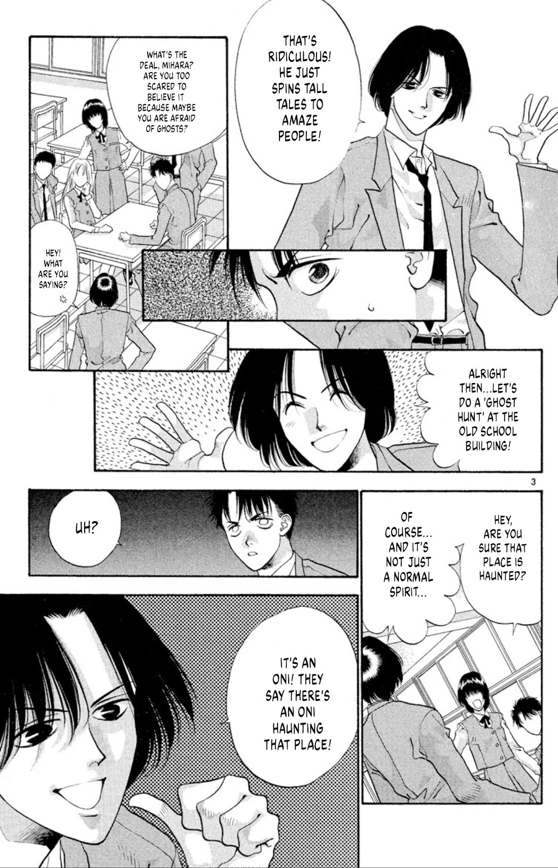 Onikirimaru Chapter 52 page 3 - Chapter 52: The plague oni