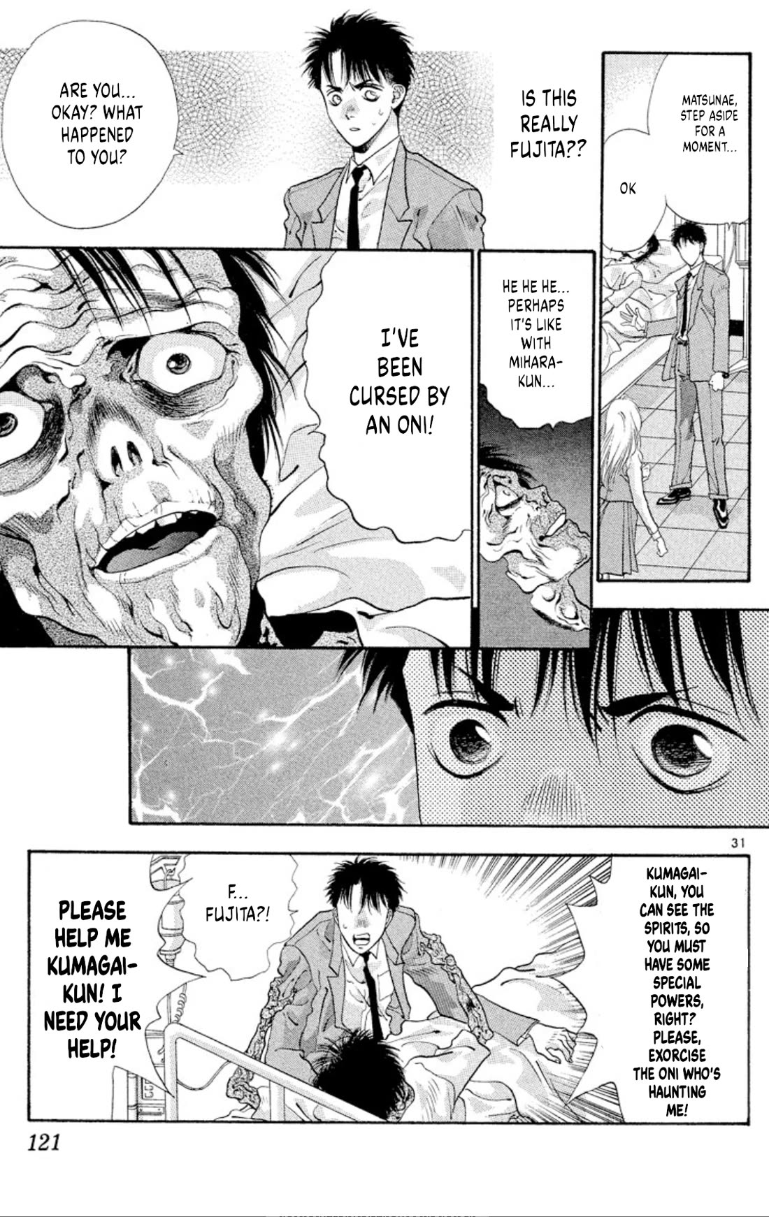 Onikirimaru Chapter 52 page 31 - Chapter 52: The plague oni