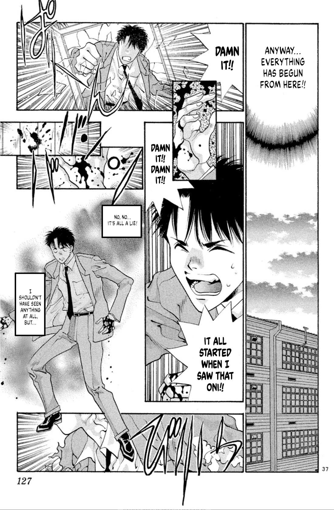 Onikirimaru Chapter 52 page 37 - Chapter 52: The plague oni