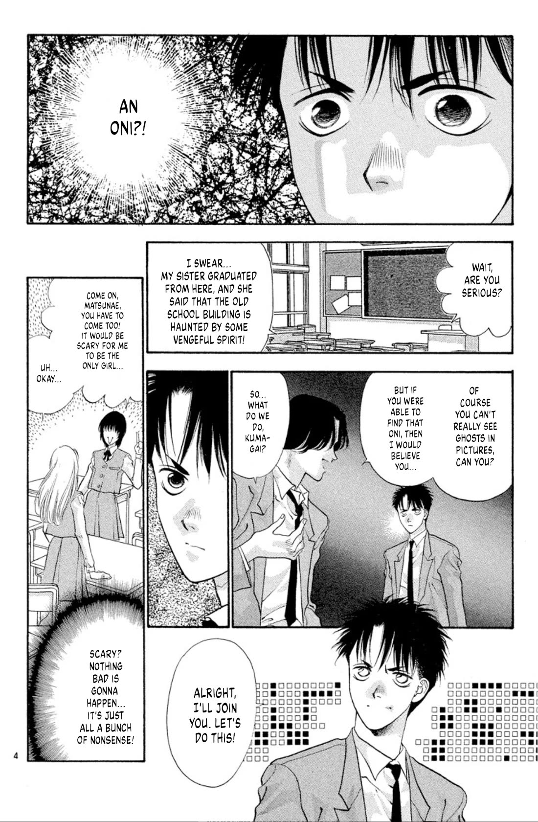 Onikirimaru Chapter 52 page 4 - Chapter 52: The plague oni