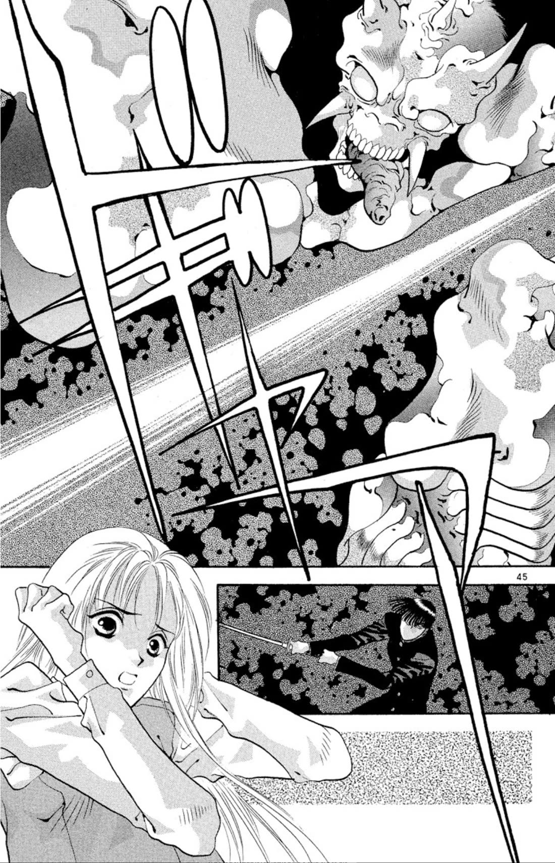 Onikirimaru Chapter 52 page 45 - Chapter 52: The plague oni