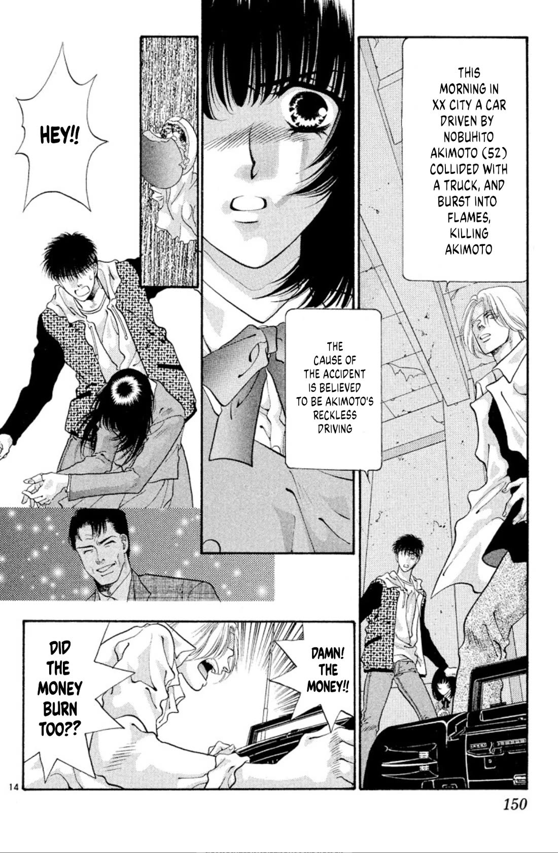 Onikirimaru Chapter 53 page 14 - Chapter 53