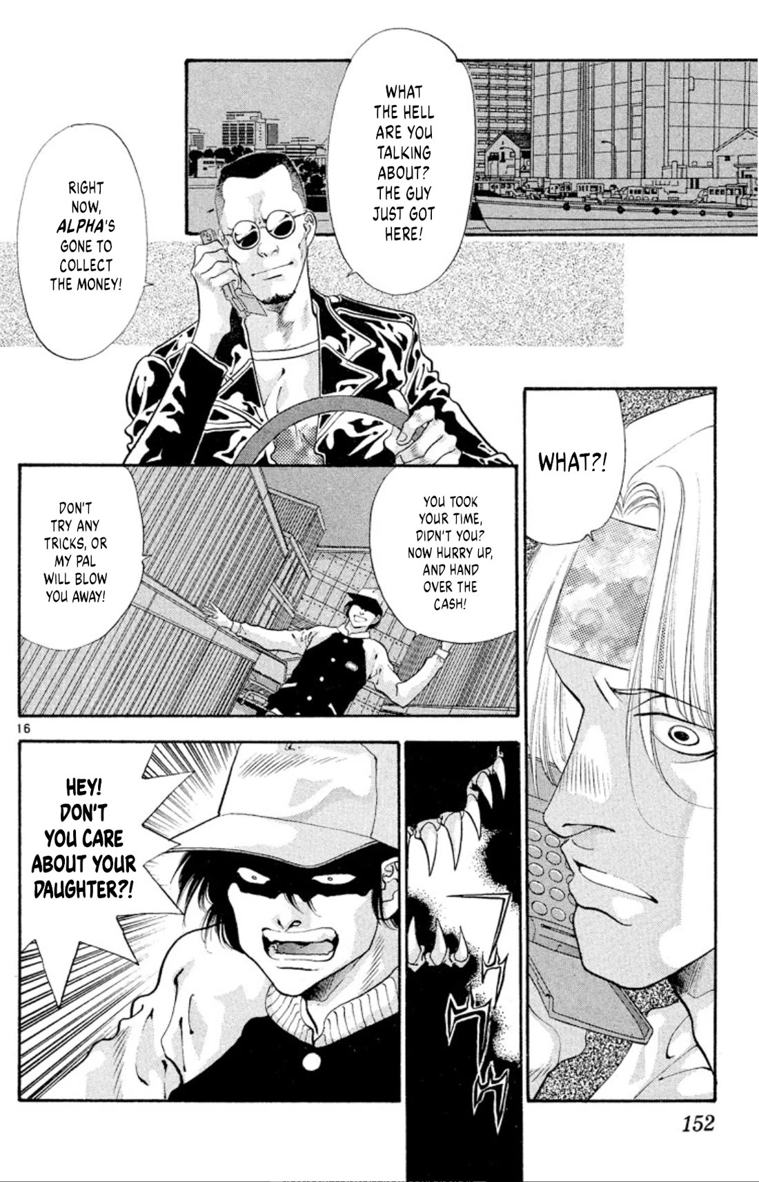 Onikirimaru Chapter 53 page 16 - Chapter 53
