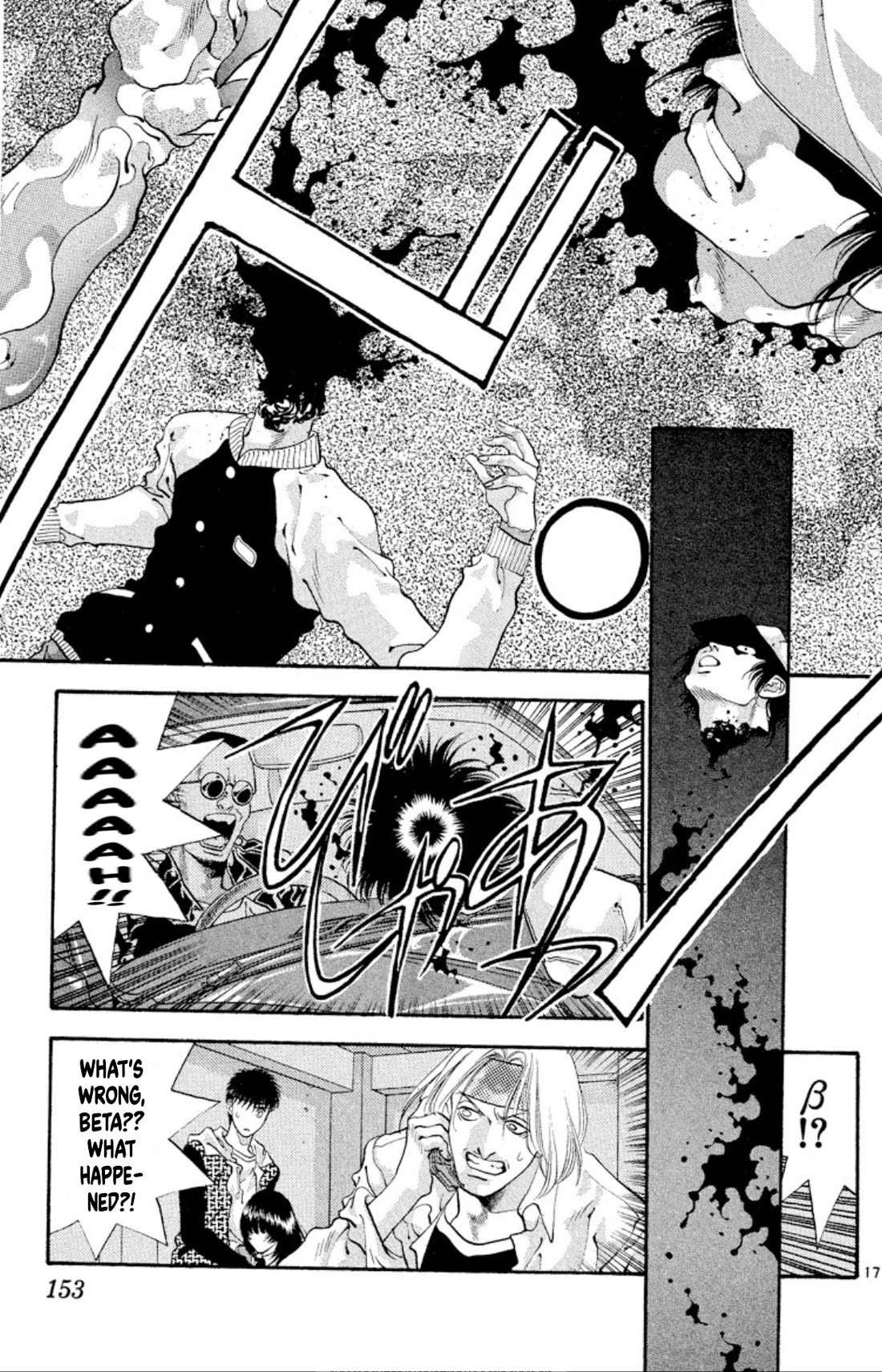 Onikirimaru Chapter 53 page 17 - Chapter 53