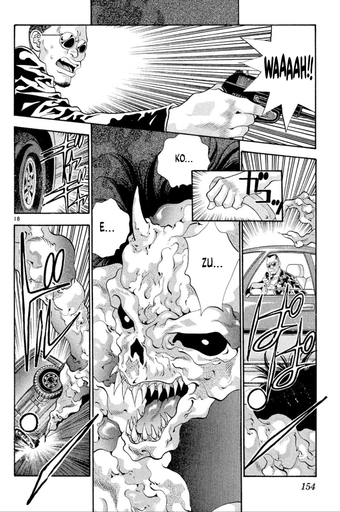 Onikirimaru Chapter 53 page 18 - Chapter 53