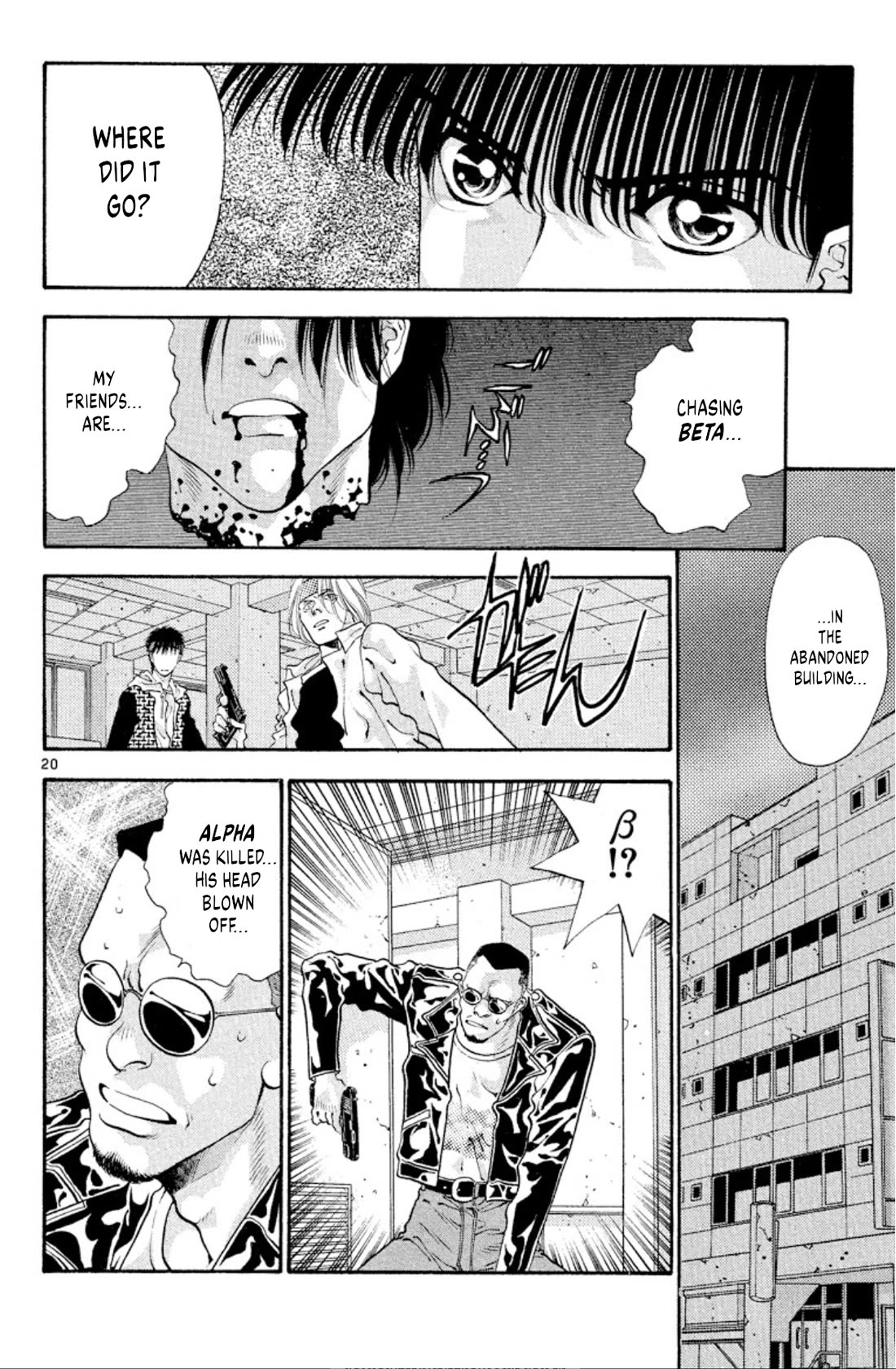 Onikirimaru Chapter 53 page 20 - Chapter 53