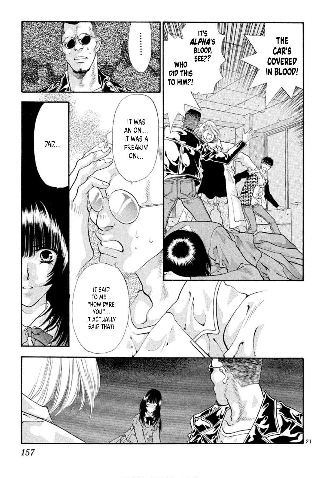 Onikirimaru Chapter 53 page 21 - Chapter 53