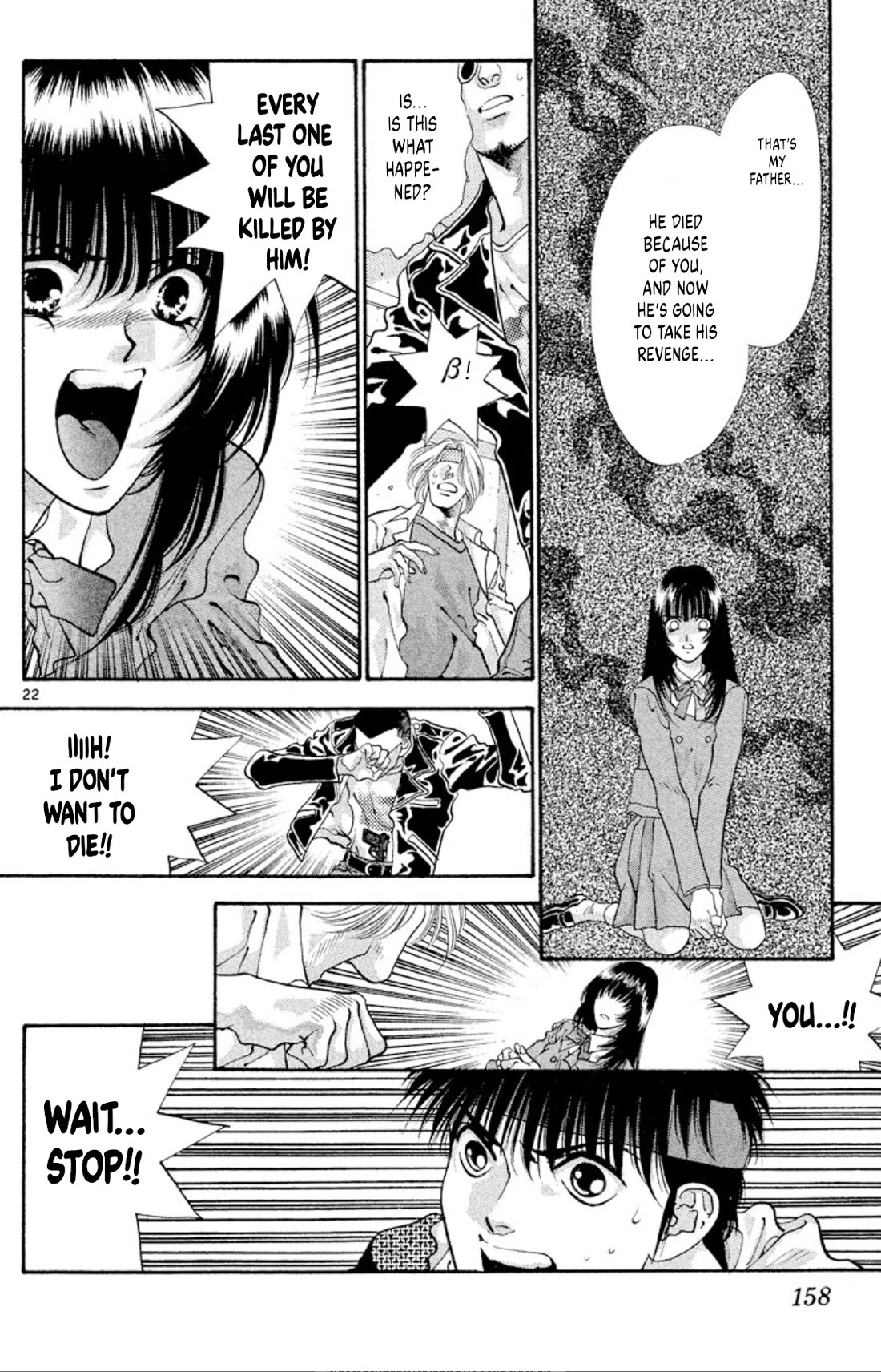 Onikirimaru Chapter 53 page 22 - Chapter 53