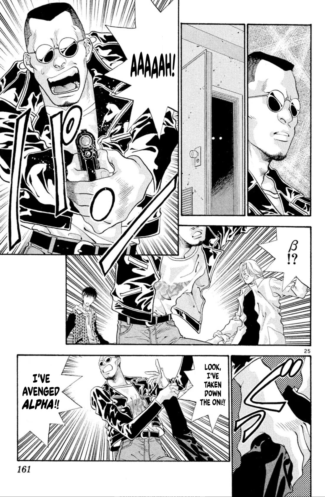 Onikirimaru Chapter 53 page 25 - Chapter 53